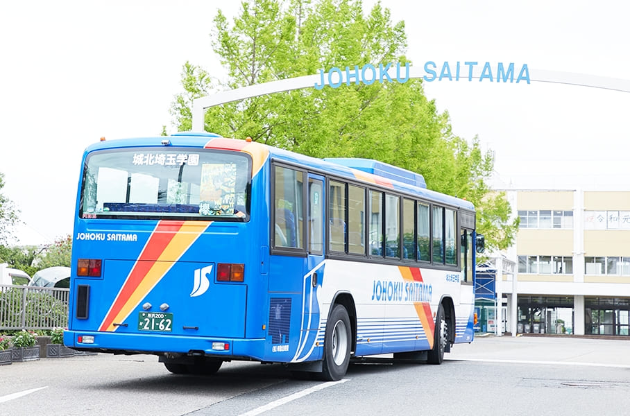 城北埼玉高校の概要